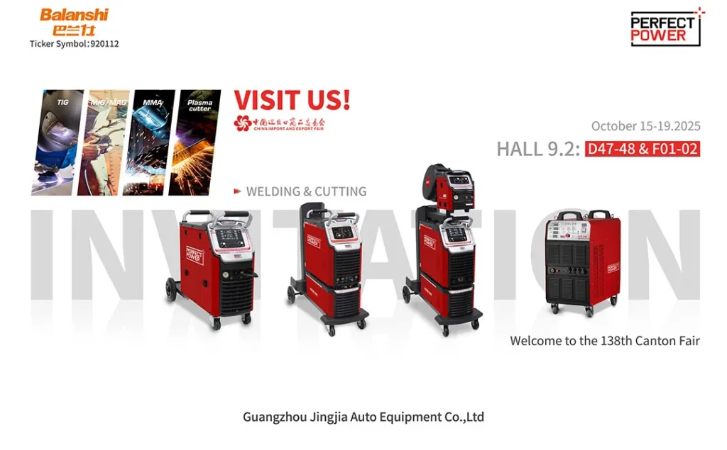 Canton fair INVITATION from PERFECTPOWER